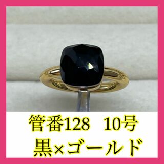 ♢128ブラック黒指輪アクセサリーキャンディーリング ポメラート風ヌードリング(リング(指輪))