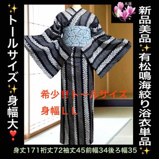 浴衣 丸い KAPUKI 浴衣 安室奈美恵 M 浴衣 丸い KAPUKI 浴衣 安室奈美恵 M