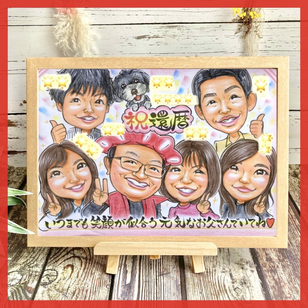 似顔絵 還暦祝い・古希・喜寿・米寿・傘寿・百寿・卒寿 似顔絵 還暦祝い・古希・喜寿・米寿・傘寿・百寿・卒寿