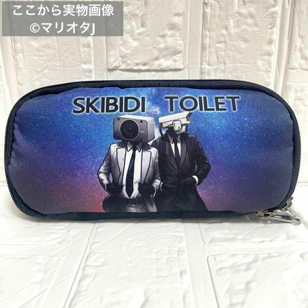 スキビディトイレ カメラマン筆箱ペンケースE黒スピーカーマン