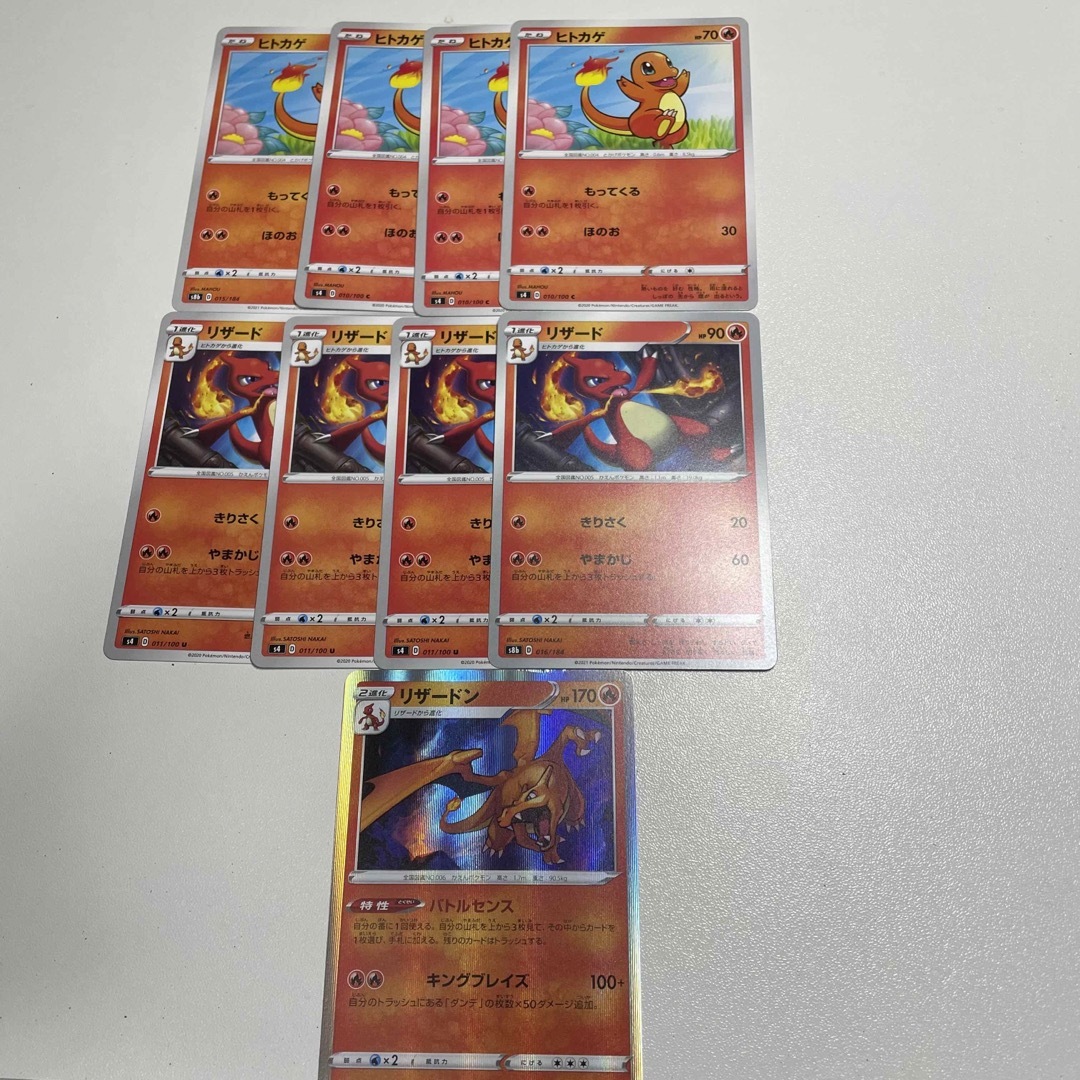 ポケモン - ポケモンカード ヒトカゲ リザード リザードン R 9枚 ポケモン - ポケモンカード ヒトカゲ リザード リザードン R 9枚
