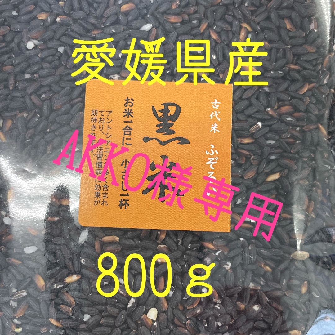 Natural farming 七田式 腸脳相関 菌活 食養生 自然栽培野菜 Natural farming 酵素玄米 秋月辰一郎 七田式 自然療法 腸脳相関