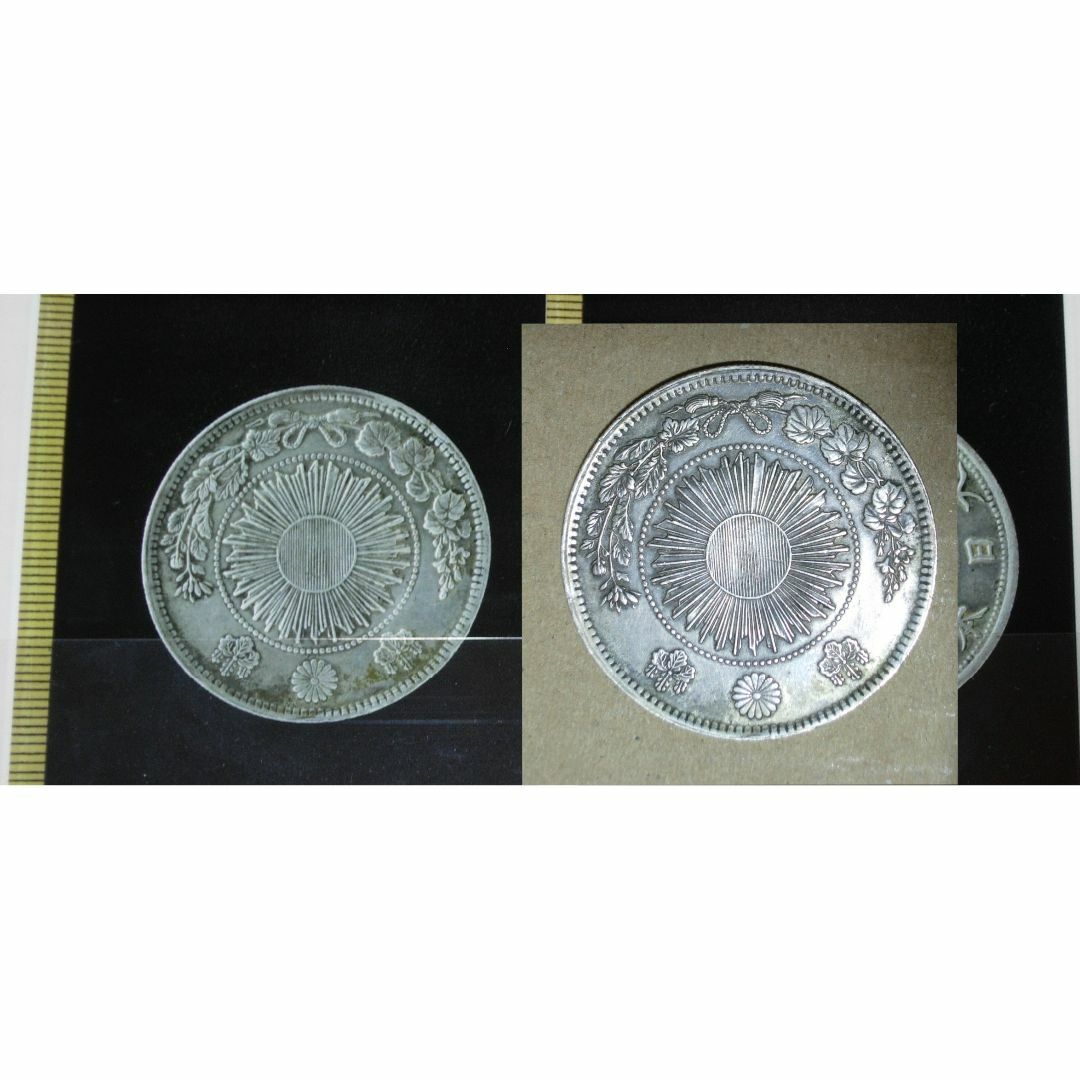 旧1円銀貨 明治3年 有輪 （極美品）日本貨幣商協同組合鑑定書付