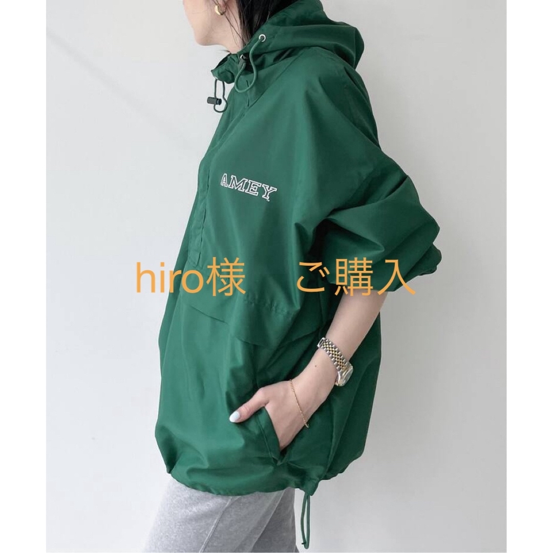 Americana/アメリカーナ】Nylon Blouson グリーン Americana/アメリカーナ】Nylon Blouson グリーン