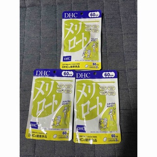 DHC - 【新品未開封】DHCメリロート60日分 3袋