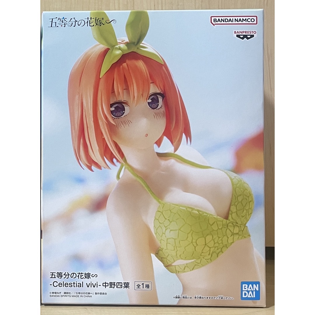 五等分の花嫁∽ Celestial vivi 水着 中野四葉 フィギュアの通販 五等分の花嫁∽ Celestial vivi 水着 中野四葉 フィギュアの通販