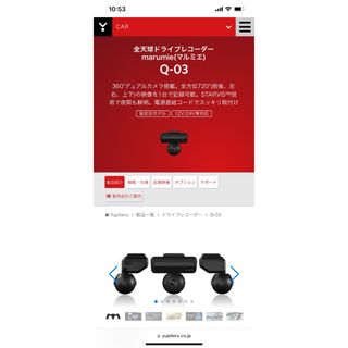 Q03(その他)