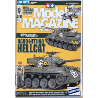 ［中古］Model MAGAZINE　NO.314　管理番号：20240611-1(その他)