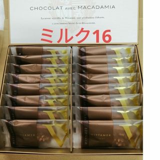 ヴィタメール(ヴィタメール)のヴィタメール　ミルク16個（夏バージョン）(菓子/デザート)