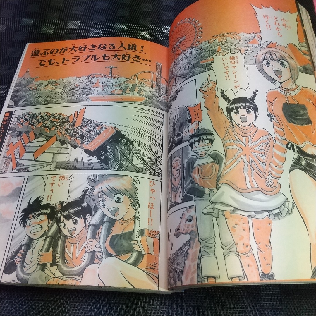 小学館 - 週刊少年サンデー 1998年46号※からくりサーカス※風の 小学館 - 週刊少年サンデー 1998年46号※からくりサーカス※風の