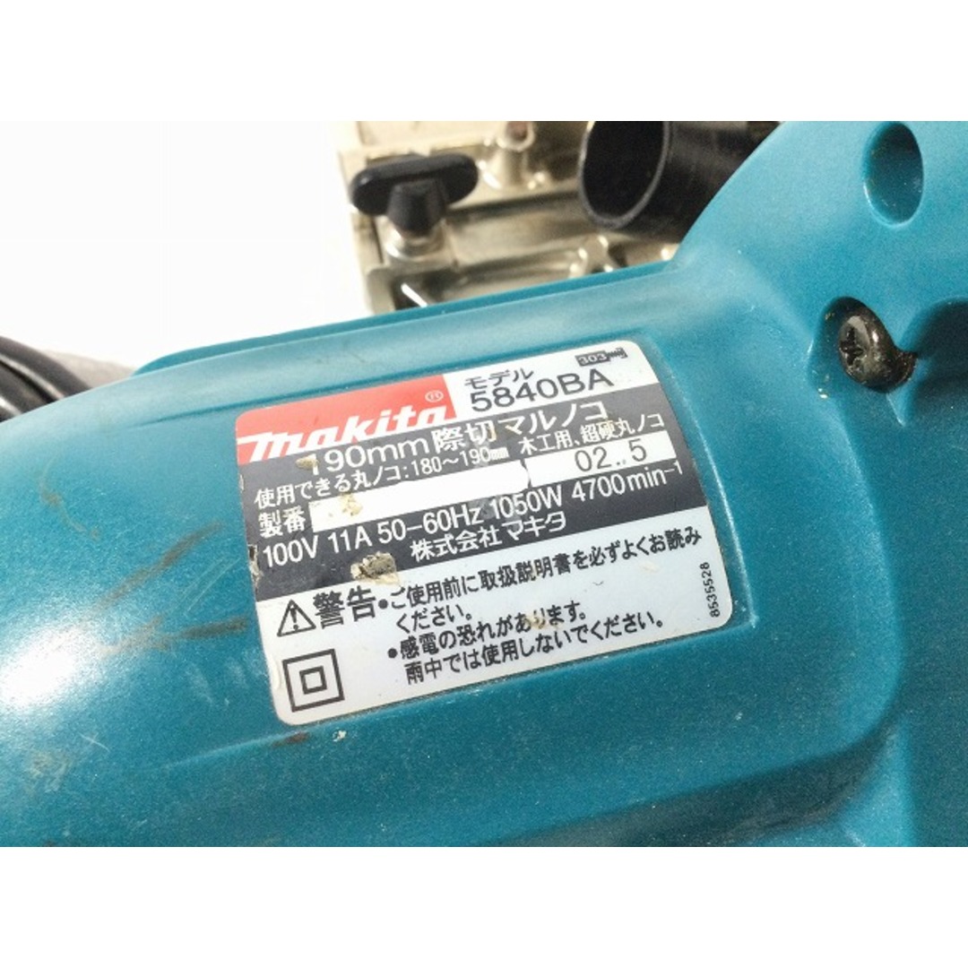 Makita - ☆中古品☆makita マキタ 100V 190mm 際切マルノコ Makita - ☆中古品☆makita マキタ 100V 190mm 際切マルノコ