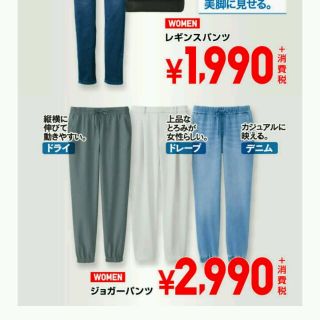 ユニクロ(UNIQLO)のユニクロ　ドレープジョガーパンツ　カーキ(クロップドパンツ)