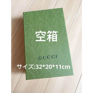 GUCCI(ラッピング/包装)のフリマアイテム一覧 GUCCI(ラッピング/包装)のフリマアイテム一覧