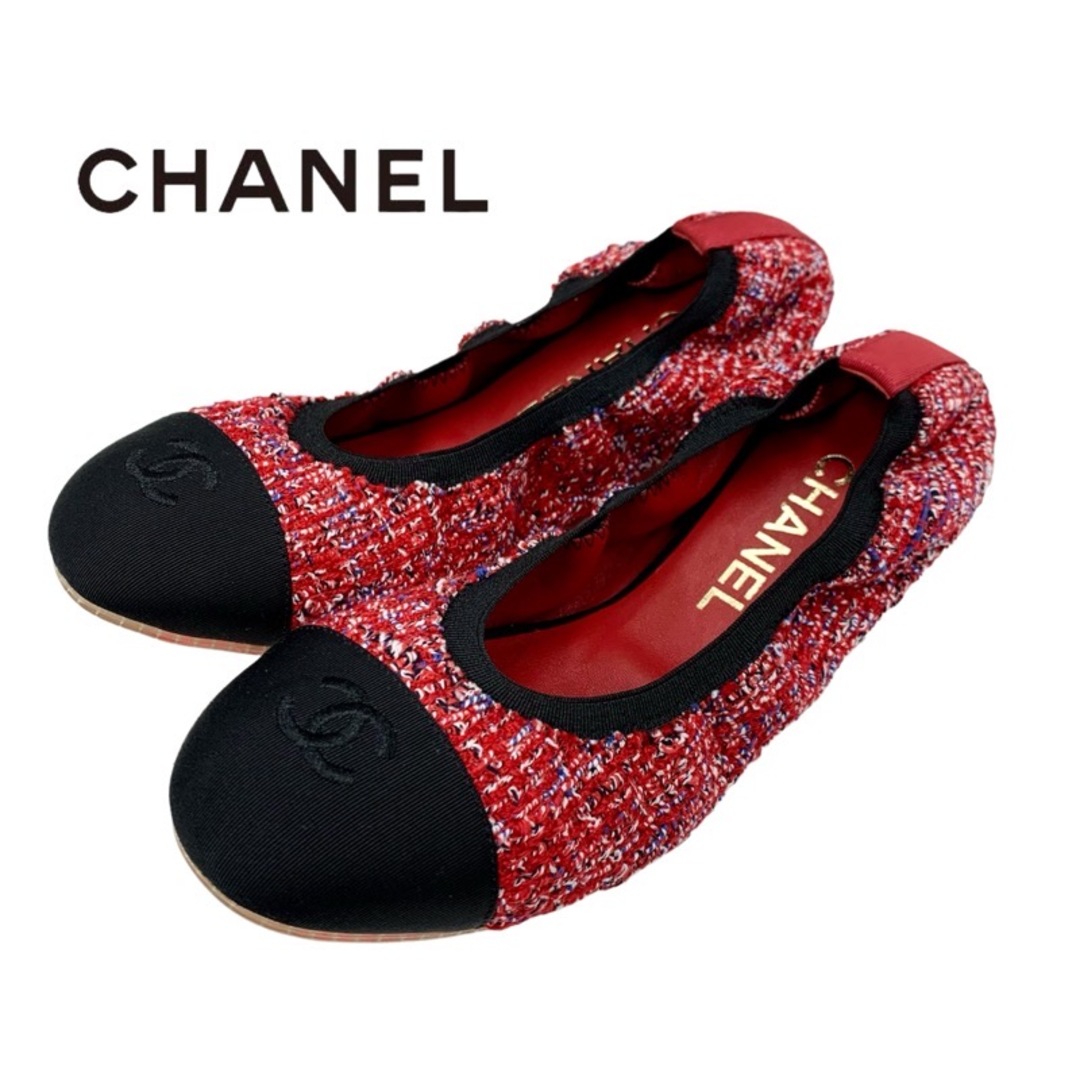 シャネル CHANEL フラットシューズ 靴 シューズ ツイード レッド シャネル CHANEL フラットシューズ 靴 シューズ ツイード レッド
