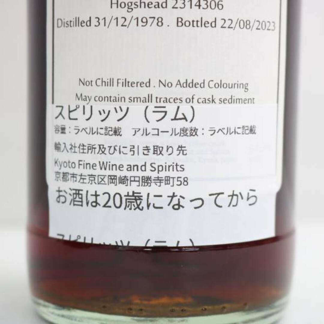 キューバンラム 44年 1978-2023の通販 by お酒専門店JOYLAB キューバンラム 44年 1978-2023の通販 by お酒専門店JOYLAB