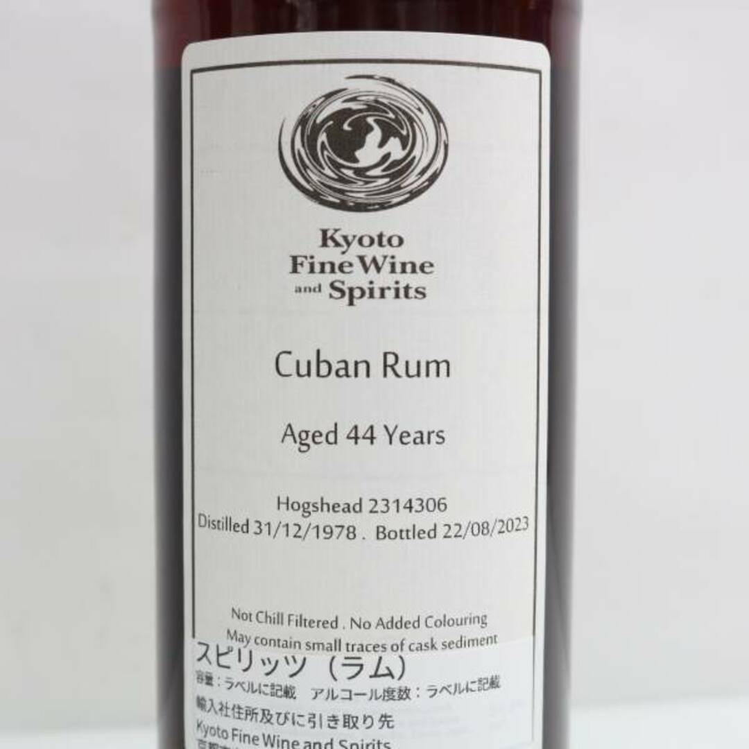 キューバンラム 44年 1978-2023の通販 by お酒専門店JOYLAB キューバンラム 44年 1978-2023の通販 by お酒専門店JOYLAB