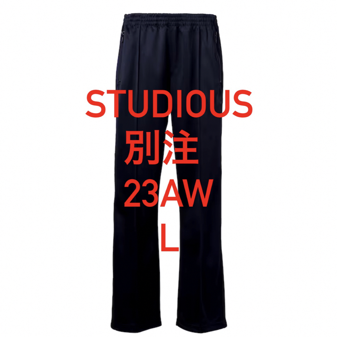 NEEDLES TRACKPANTS 別注STUDIOUS 23aw NEEDLES TRACKPANTS 別注STUDIOUS 23aw