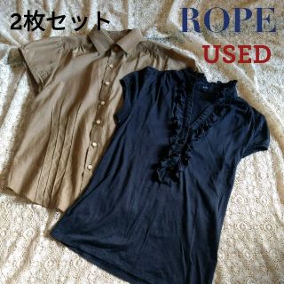 ロペ(ROPE’)のあっこ様専用　USED　ロペブラウス2枚セット(シャツ/ブラウス(長袖/七分))