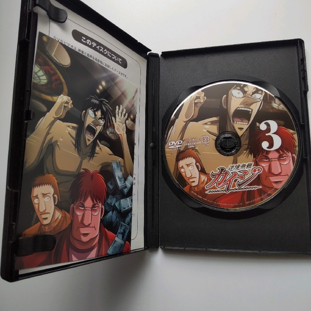 逆境無頼カイジ 1 −5巻 セット(DVD) 逆境無頼カイジ 1 −5巻 セット(DVD)