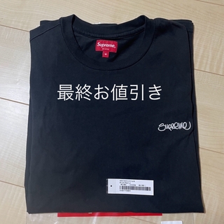 Supreme - Supreme TシャツWashed Handstyle S/S Top "