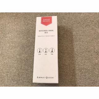 アムウェイ　キッチンツールセット(調理道具/製菓道具)