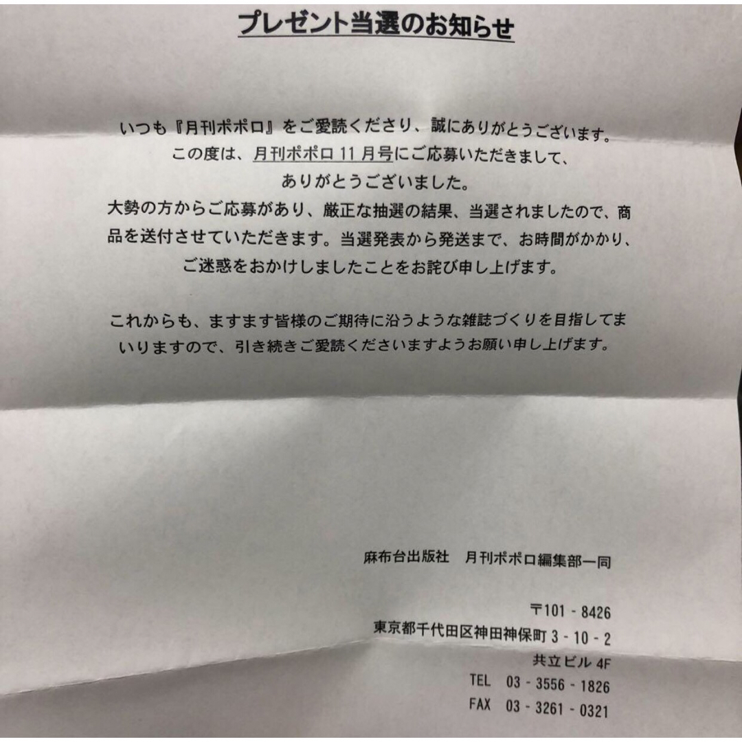 松坂桃李 チェキサイン入りの通販 by のり's shop|ラクマ 松坂桃李 チェキサイン入りの通販 by のり's shop|ラクマ