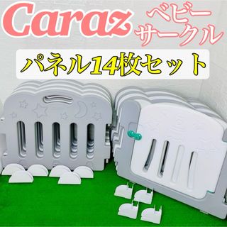 doridoriペットサークルドア付き10枚セット 行き渡ら doridoriペットサークルドア付き10枚セット 行き渡ら