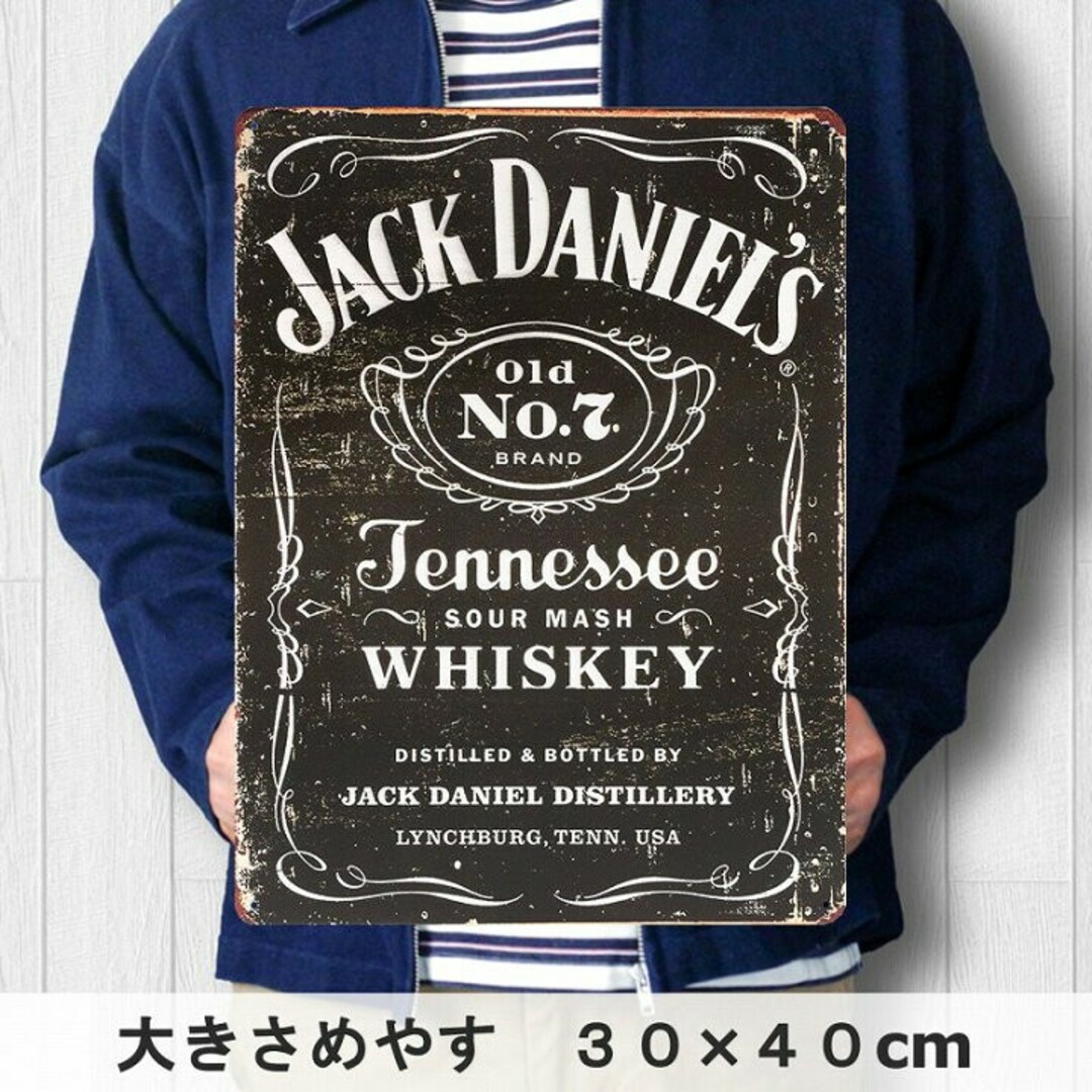 デザイン看板40】ジャックダニエル瓶ラベル1☆ポスター絵バーbar デザイン看板40】ジャックダニエル瓶ラベル1☆ポスター絵バーbar