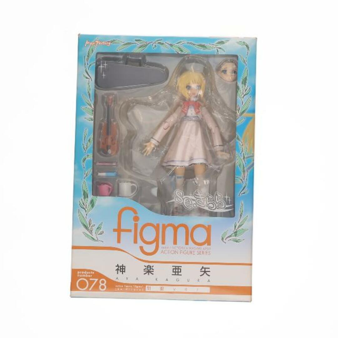 Max Factory - figma(フィグマ) 078 神楽亜矢(かぐらあや) 制服 Max Factory - figma(フィグマ) 078 神楽亜矢(かぐらあや) 制服