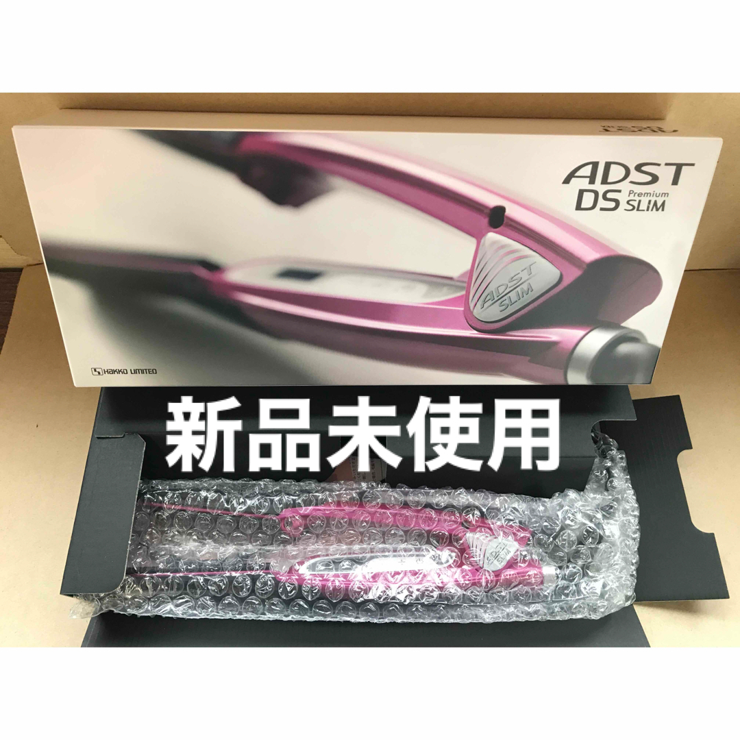 ADST DS SLIM ストレートヘアアイロン (アドストプレミアム ADST DS SLIM ストレートヘアアイロン (アドストプレミアム
