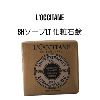 L'OCCITANE - L'OCCITANE SHソープLT 化粧石鹸