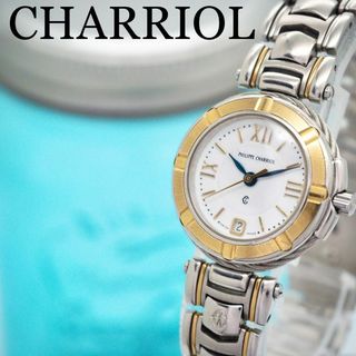 フィリップシャリオールPHILIPPE CHARRIOL コンビ バングル 思いやっ フィリップシャリオールPHILIPPE CHARRIOL コンビ バングル 思いやっ