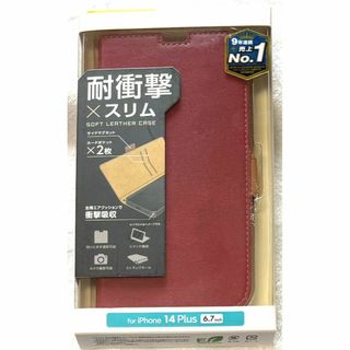 エレコム(ELECOM)のiPhone 14 Plus ソフトレザー磁石付 耐衝撃 ステッチＲＤ613(iPhoneケース)