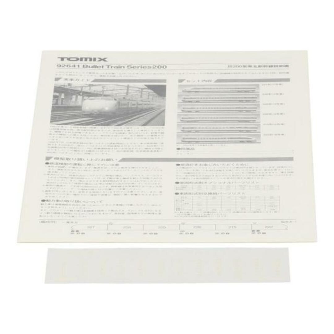 【2024年最新】海外限定の人気アイテム TOMIX - TOMIX トミックス/JR200系東北新幹線/92641/JANコード 鉄道模型