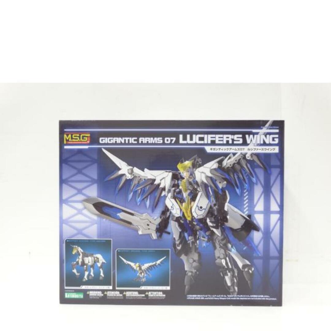 コトブキヤ MSG ギガンティックアームズ07 ルシファーズウイング コトブキヤ MSG ギガンティックアームズ07 ルシファーズウイング
