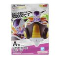 BANDAI - BANDAI バンダイ/フリーザ/MASTERLISE/ABランク/42