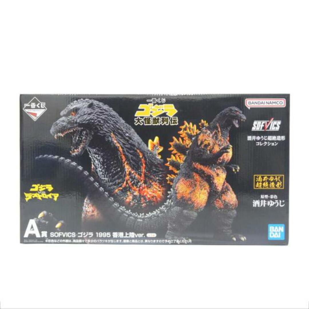 少年リック限定版 エクスプラス 大怪獣シリーズ 大映特撮編 イリス 少年リック限定版 エクスプラス 大怪獣シリーズ 大映特撮編 イリス
