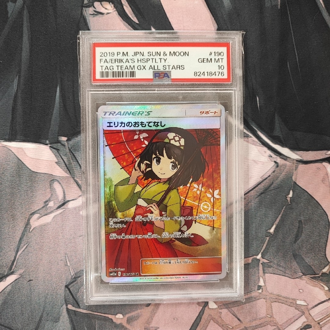 ☆希少 美品☆ユニオンアリーナ【リーファ サイン入り☆2 ☆希少 美品☆ユニオンアリーナ【リーファ サイン入り☆2