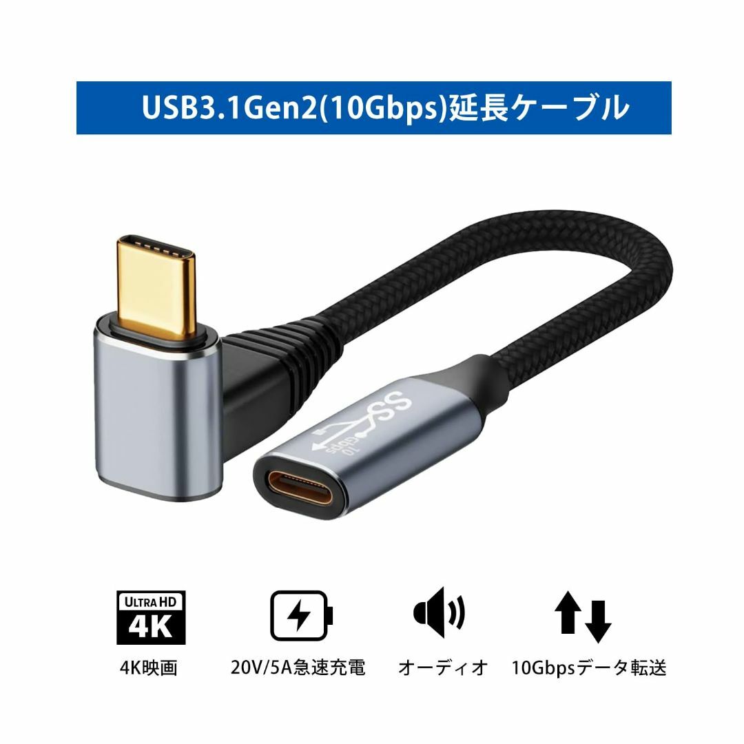 USB C to USB Cケーブル 3m YITONGXXSUN Type C 3.1 Gen2(10Gbps USB C to USB Cケーブル 3m YITONGXXSUN Type C 3.1 Gen2(10Gbps