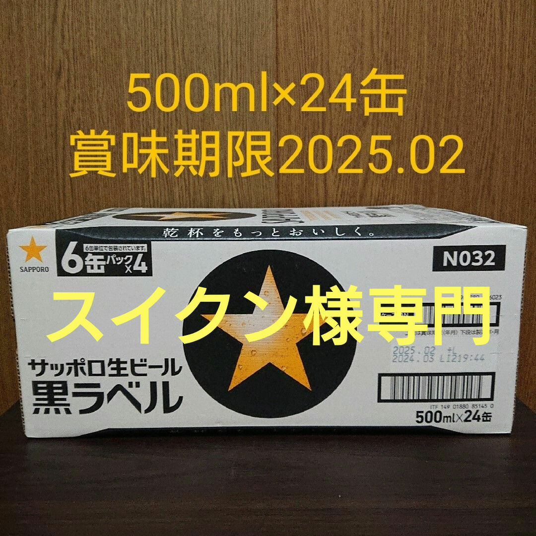 サントリー山崎12年 ノンエイジ2本セット 箱無し サントリー山崎12年 ノンエイジ2本セット 箱無し