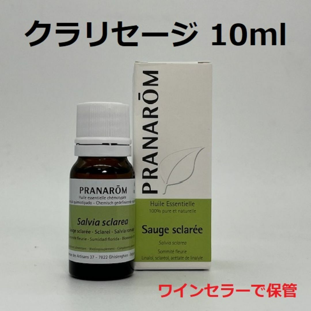 ohana様 プラナロム クラリセージ他 合計4点 精油 ohana様 プラナロム クラリセージ他 合計4点 精油