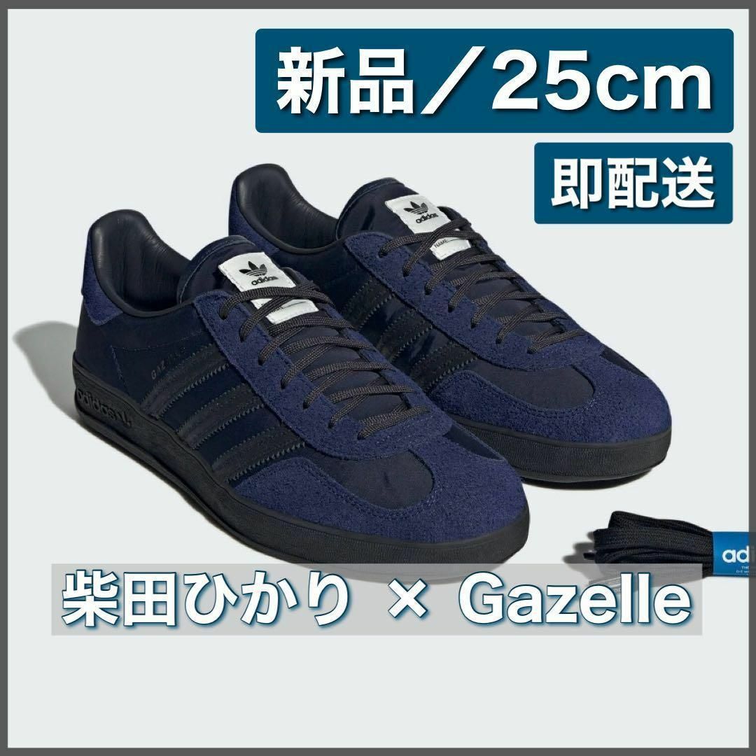 Originals(adidas) - 【新品】Hikari Shibata adidas Gazelle Originals(adidas) - 【新品】Hikari Shibata adidas Gazelle