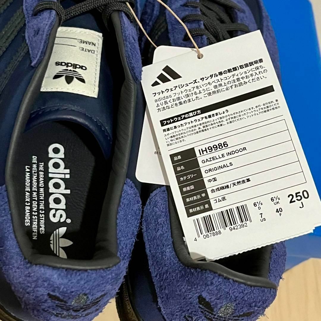 Originals(adidas) - 【新品】Hikari Shibata adidas Gazelle Originals(adidas) - 【新品】Hikari Shibata adidas Gazelle