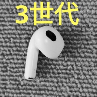 Apple - Apple AirPods 3世代 片耳 L 片方 左耳 209