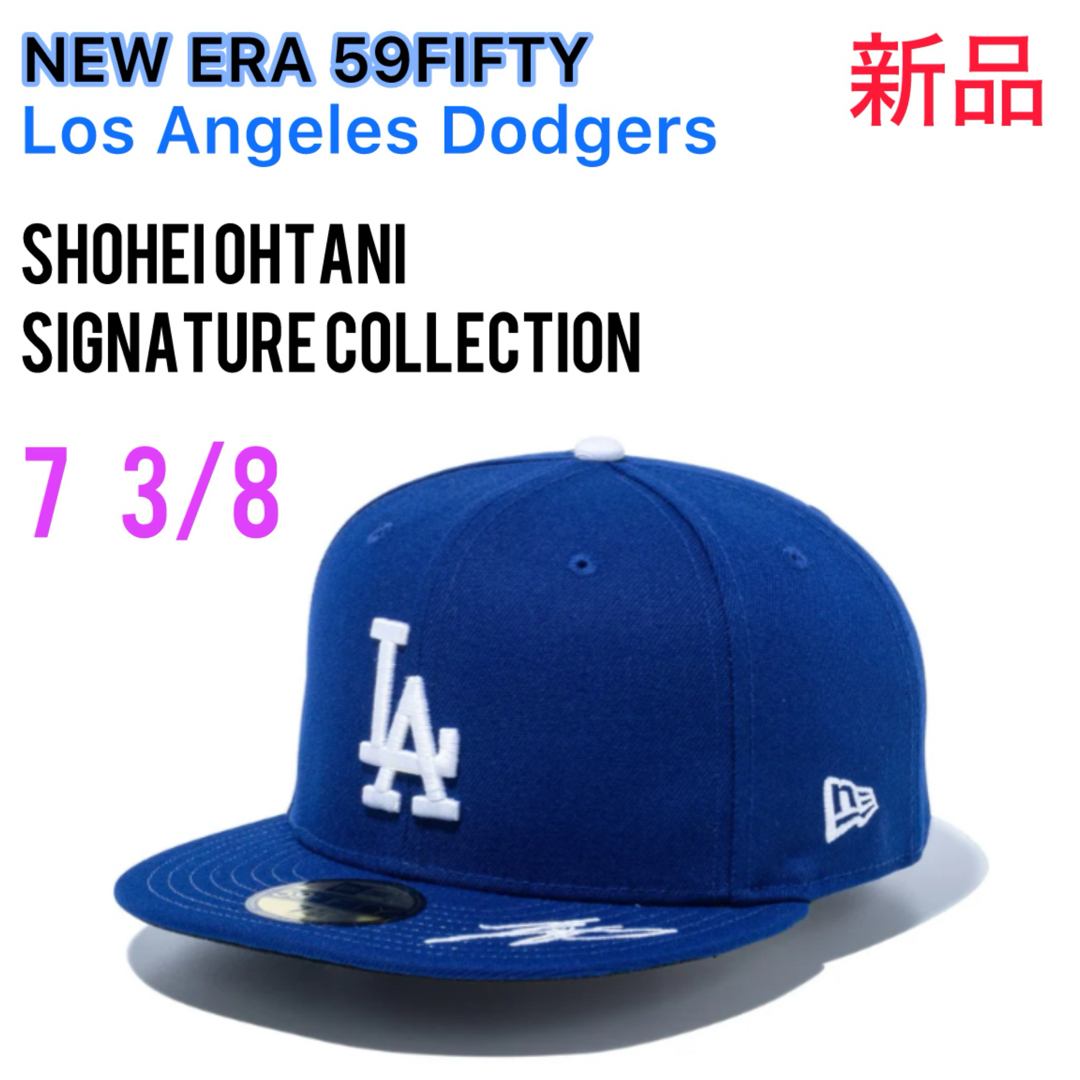 新品】 New Era LA Dodgers 大谷翔平 7 3/8 新品】 New Era LA Dodgers 大谷翔平 7 3/8