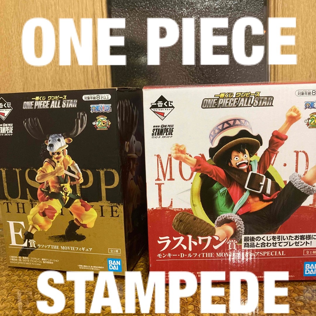 ワンピース スタンピード STAMPEDE 一番くじの通販 by ロロ|ラクマ ワンピース スタンピード STAMPEDE 一番くじの通販 by ロロ|ラクマ