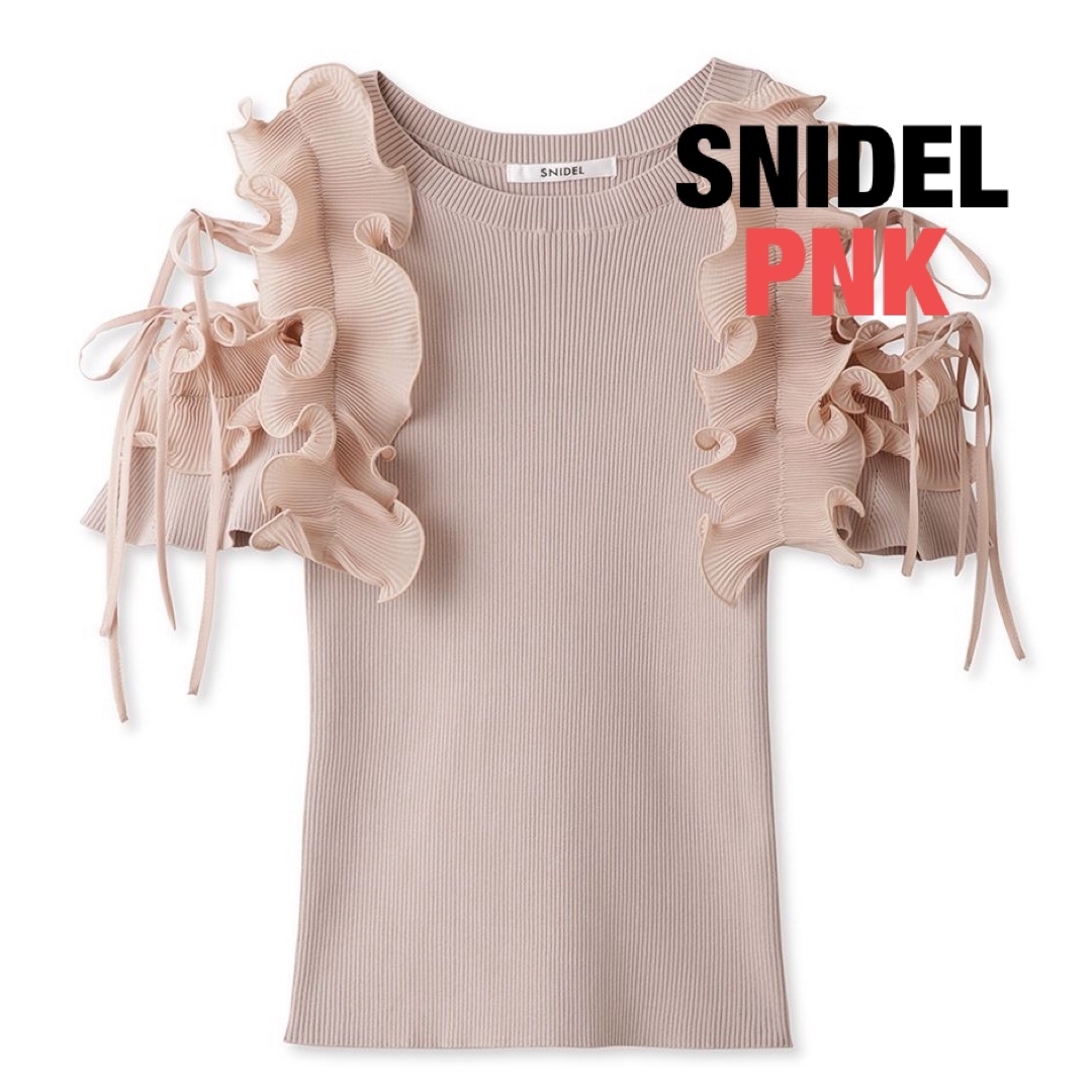 スナイデル snidel デザインフリルニットプルオーバー ピンク スナイデル snidel デザインフリルニットプルオーバー ピンク