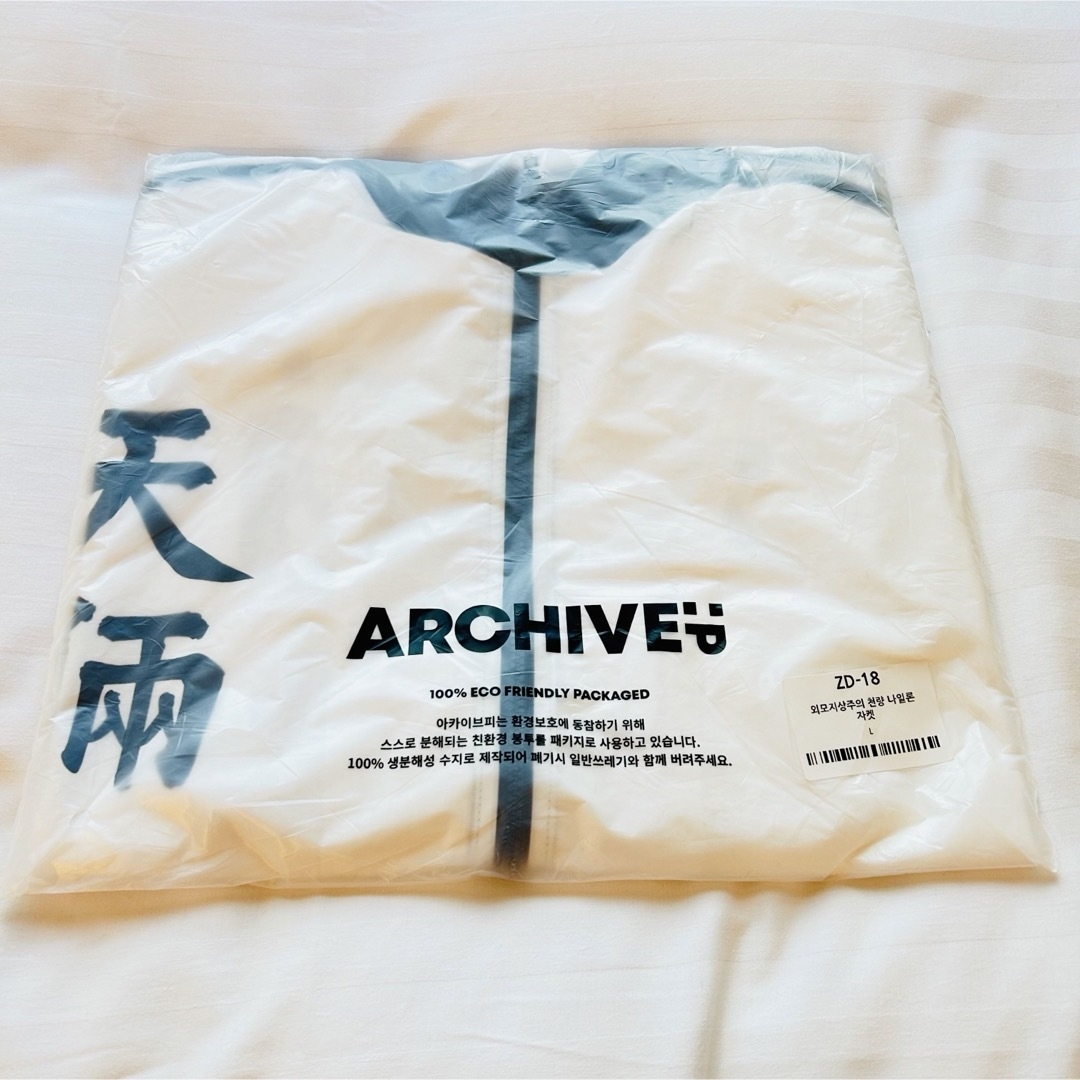 外見至上主義 天良ジャージ 埼玉貴仁 韓国限定の通販 by 外見至上主義 天良ジャージ 埼玉貴仁 韓国限定の通販 by