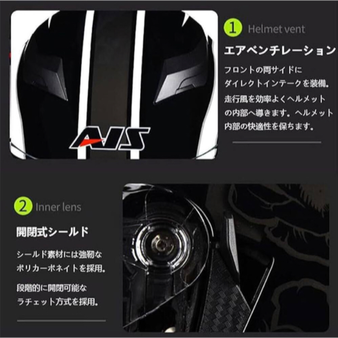 新品フルフェイスヘルメット バイクヘルメット 大尾翼 ダブル