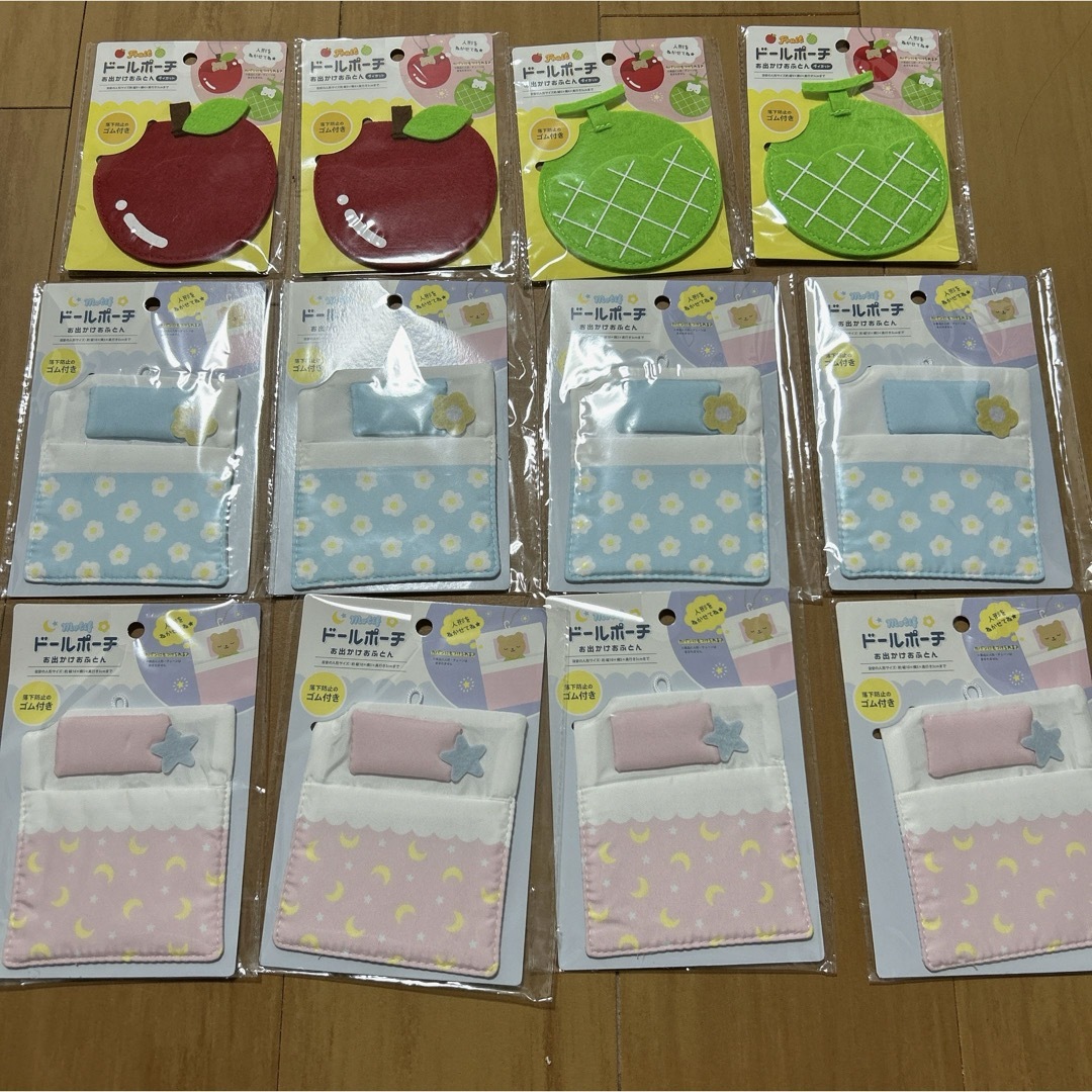 セリア ぬい活 ドールポーチ おでかけおふとん 16点セット 高から セリア ぬい活 ドールポーチ おでかけおふとん 16点セット 高から